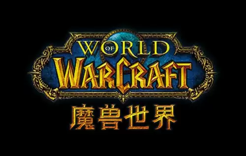 魔兽世界伤害字体如何变大 伤害字体变大命令
