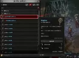暗黑破坏神4圣骑士暗金装备如何获取