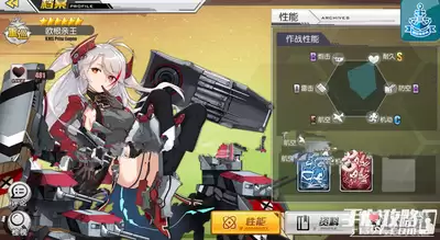 碧蓝航线里哪个战列舰厉害
