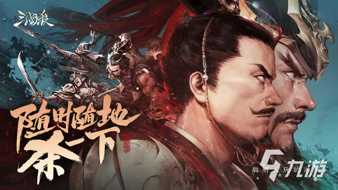 三国杀移动版账号交易 三国杀移动版买号平台哪个更靠谱