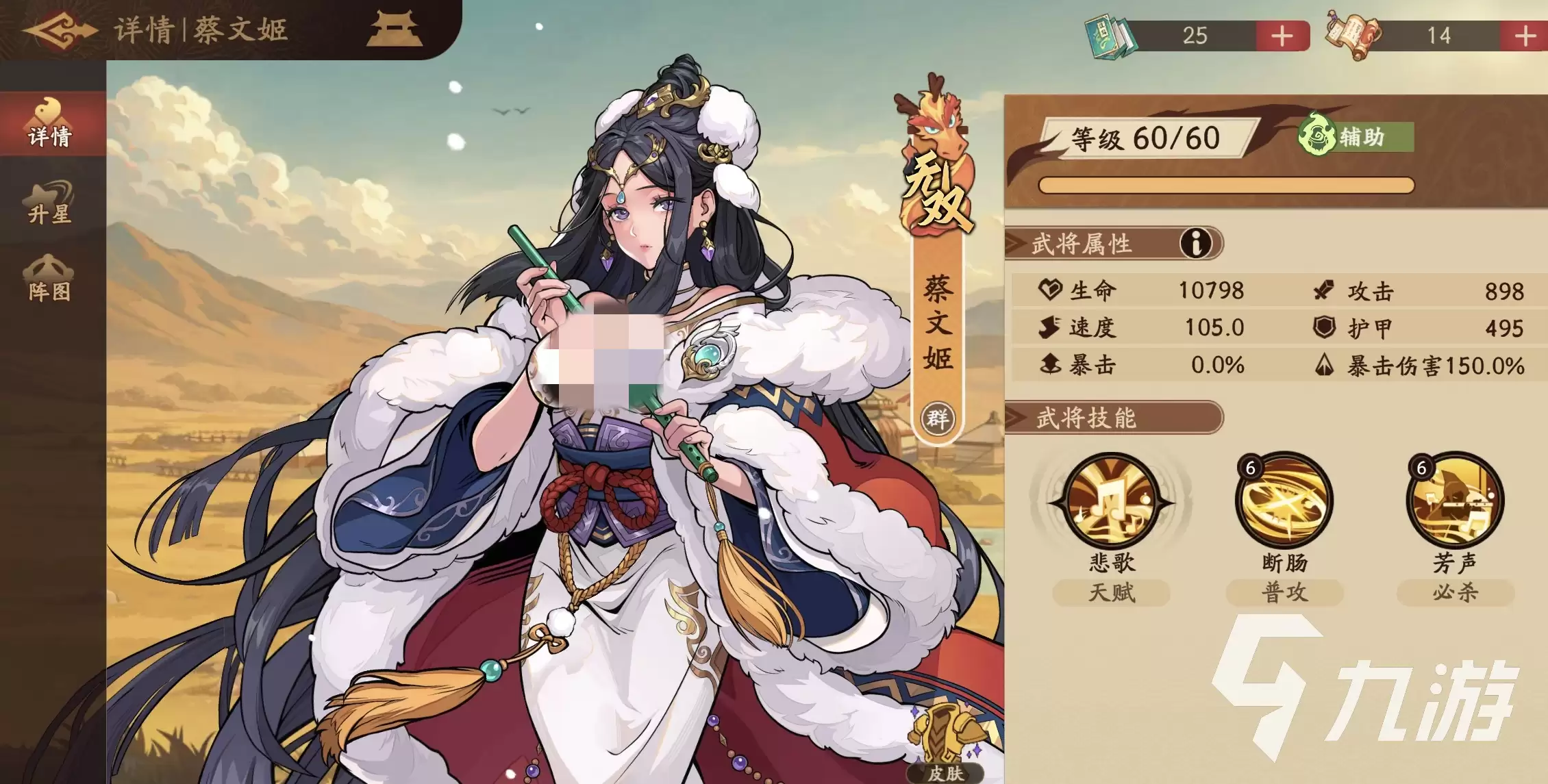 三国杀武将觉醒召唤队怎么玩 三国杀武将觉醒召唤队搭配攻略指南