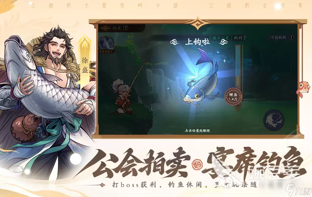 三国杀武将觉醒群伤队玩法技巧 三国杀武将觉醒手游安卓手机版群伤队玩法分享
