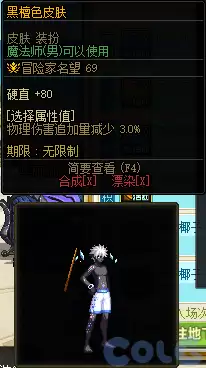 DNF海滩逐浪清凉一夏活动攻略