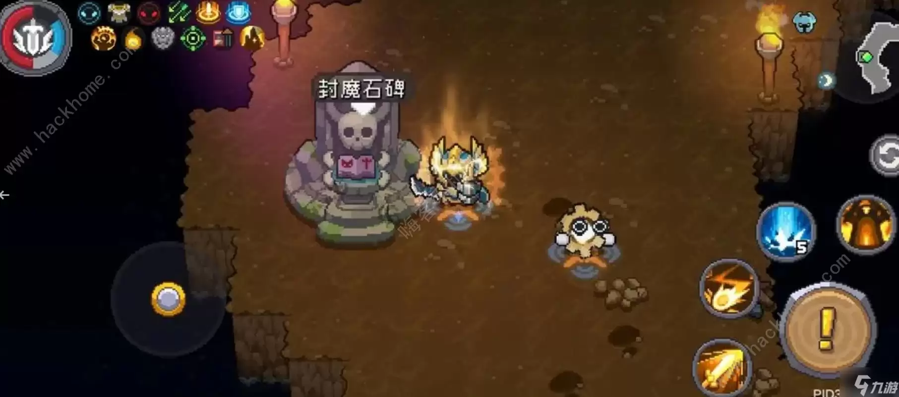 元气骑士前传封魔石碑有什么用 封魔石碑及魔物宝箱区别详解