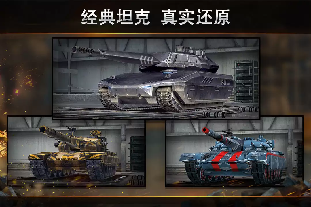 钢铁力量预约地址 首测预约资格怎么领取