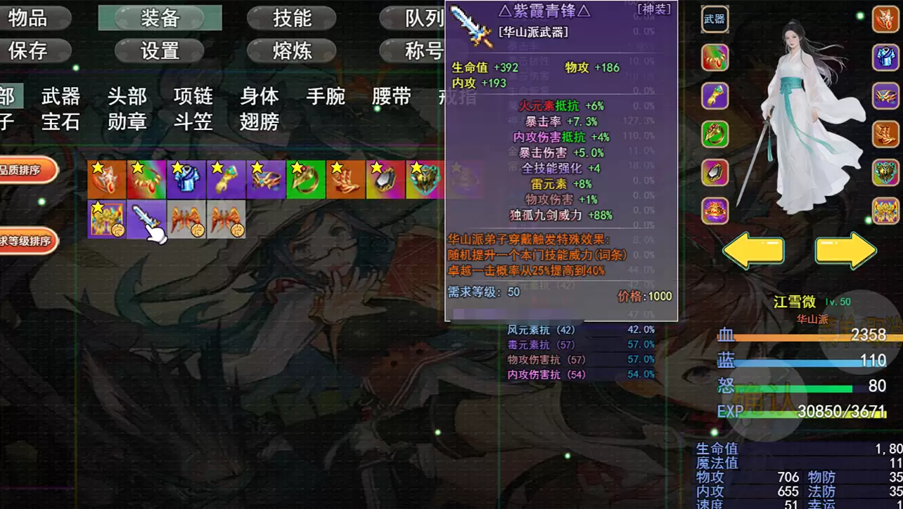 烟雨行侠什么时候出 公测上线时间预告
