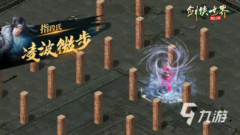 剑侠世界起源装备攻略 剑侠世界起源装备系统详情解析