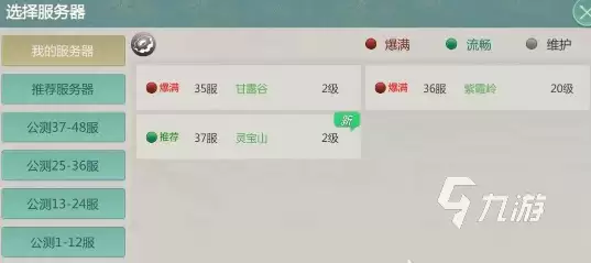剑侠世界起源互通吗 剑侠世界起源互通解析