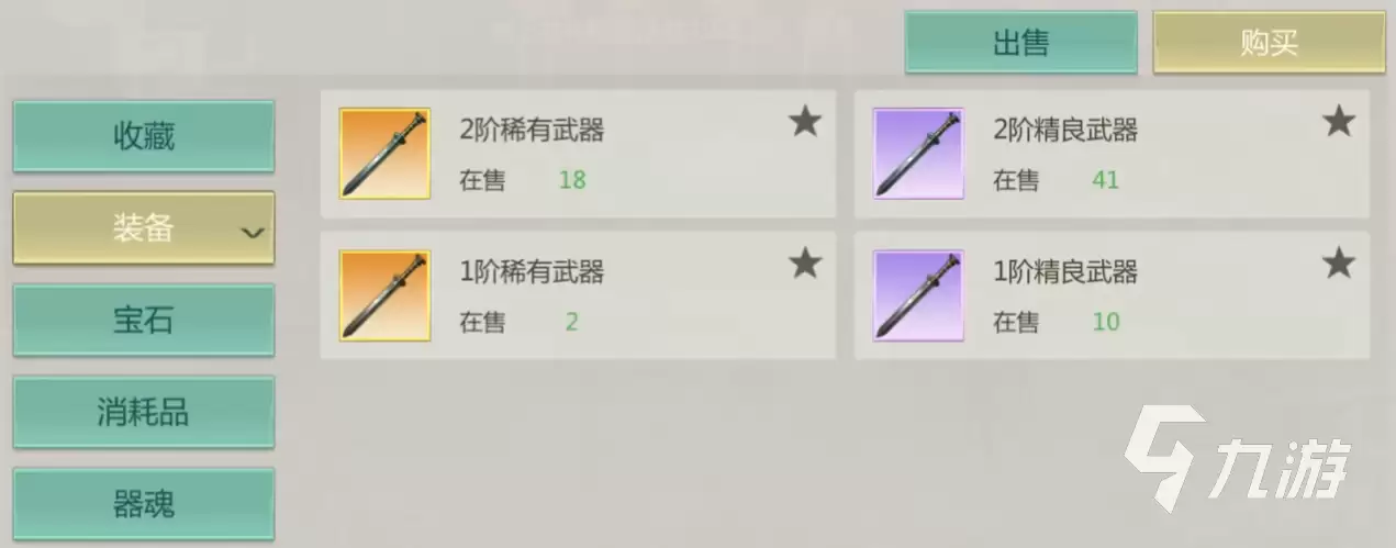 剑侠世界起源收费吗 剑侠世界起源是免费游戏吗