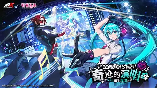奇迹的演唱会《女神异闻录：夜幕魅影》5.2.1版本内容介绍