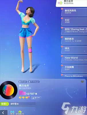 舞力全开派对模式怎么玩 模式开启攻略