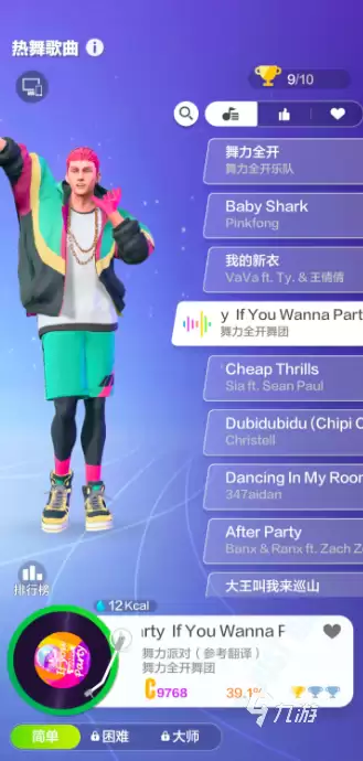舞力全开派对热门舞蹈歌曲推荐：经典与流行曲目合集