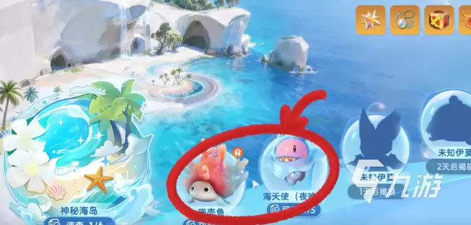伊莫手游深海秘境探索怎么玩 伊莫手游深海秘境探索攻略