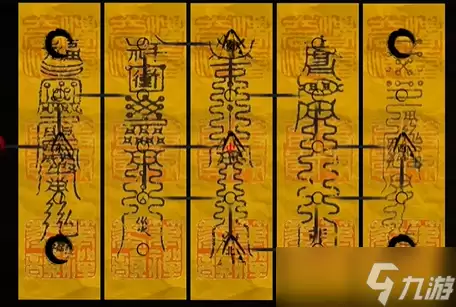 奉天白事铺游戏第三章怎么过
