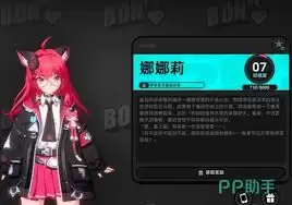 异环好感度提升方法有哪些