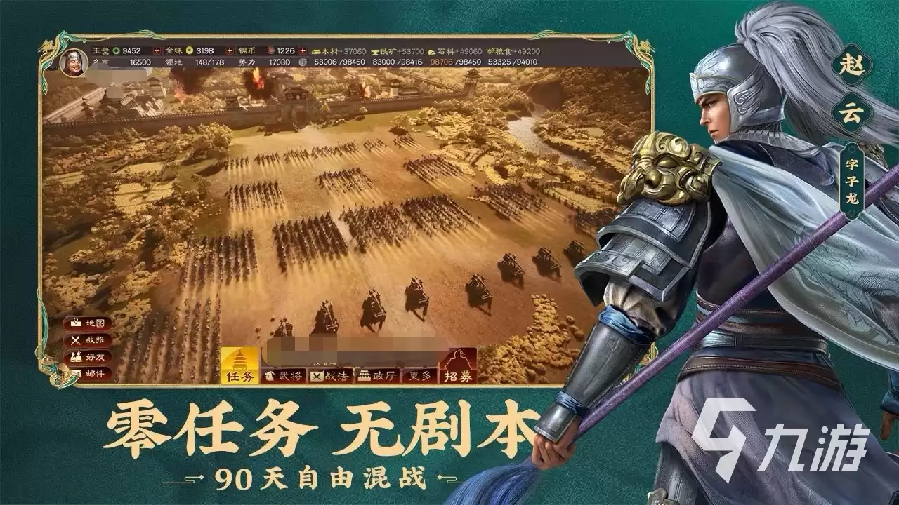 2026年三国志战略版账号交易指南:精选5大交易平台对比与安全出售建议