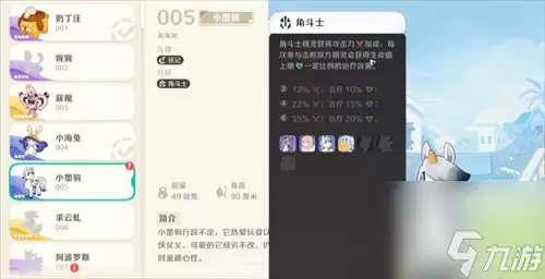 崩坏因缘精灵夜影怎么样 崩坏因缘精灵夜影介绍
