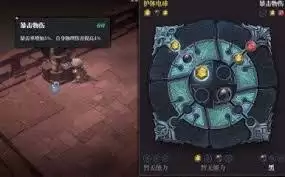 魔渊之刃双刀加点攻略