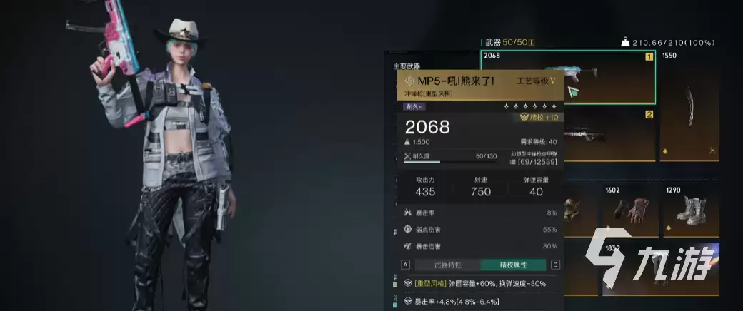 七日世界T0枪械推荐 七日世界强力武器有哪些