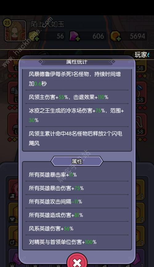 神界装备游戏点评之奇遇无穷(探索神界,收集无尽装备的乐趣)-第1张图片- 神界装备游戏点评之奇遇无穷(探索神界,收集无尽装备的乐趣)-第1张图片-