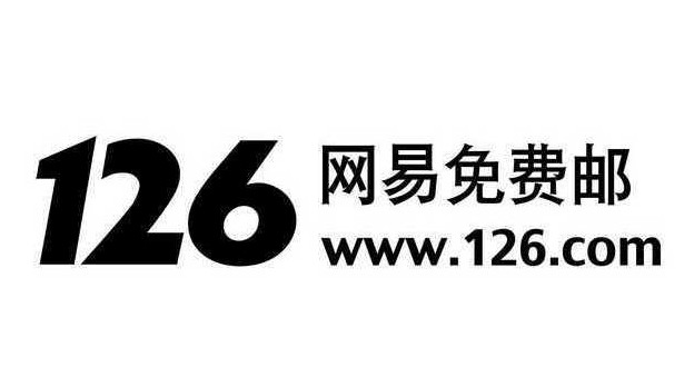 126邮箱登录入口-126.com免费邮箱登录入口
