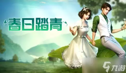 明日之后太空礼盒活动