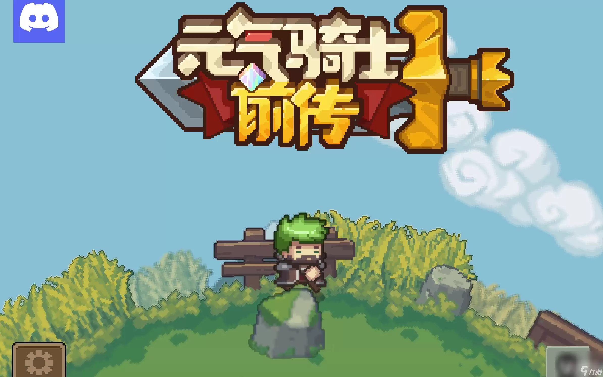 《元气骑士前传》雪人王解锁方法