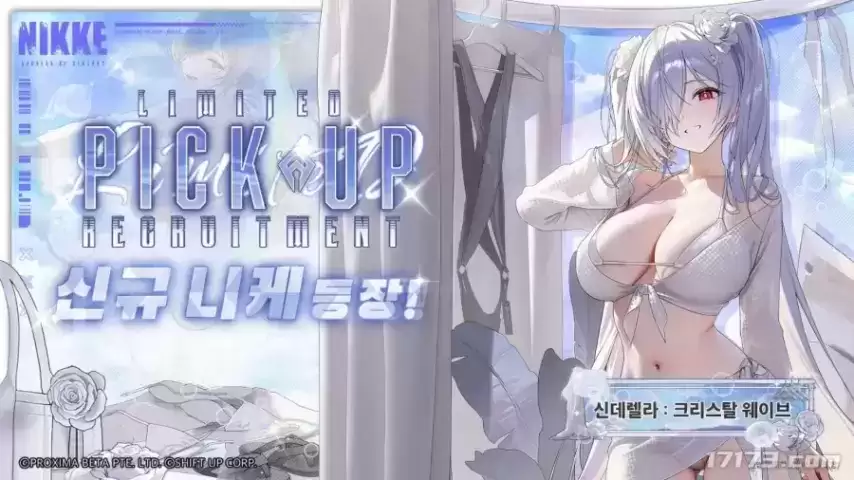 新妮姬登场！《胜利女神》推出“WAVE TO YOU”更新
