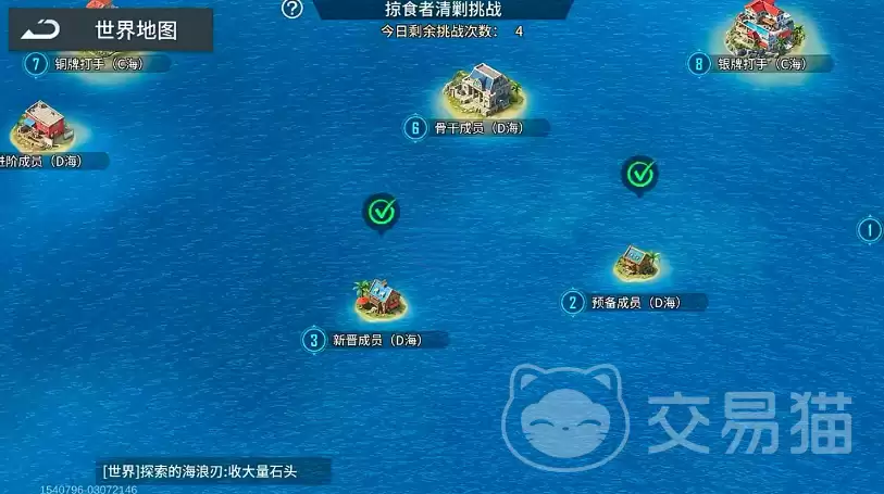 海域重启疯狂掠食者玩法全解析海域重启掠食者生存技巧与实战攻略