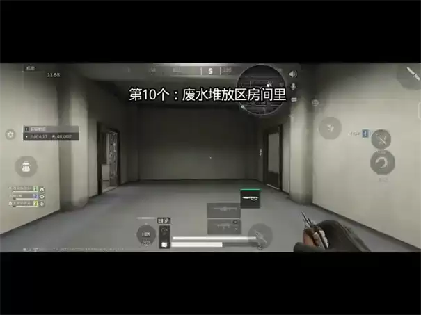 三角洲行动核电站密钥点位