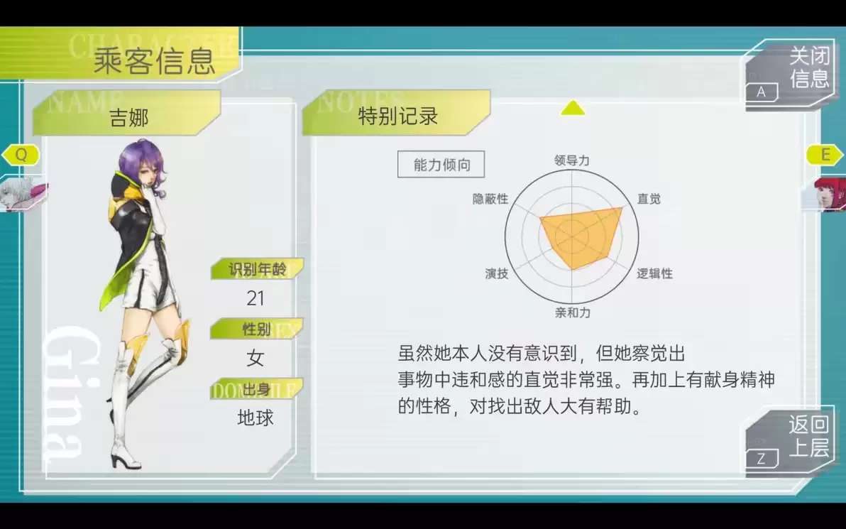 古诺希亚CG解锁方法步骤全攻略
