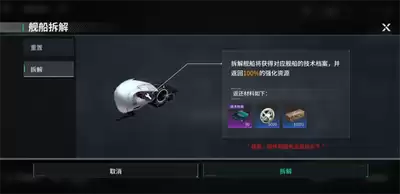 亿万光年墨菲如何玩