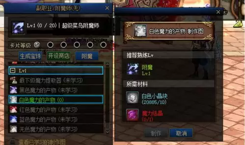 卡厄思梦境国服小开关开启方法