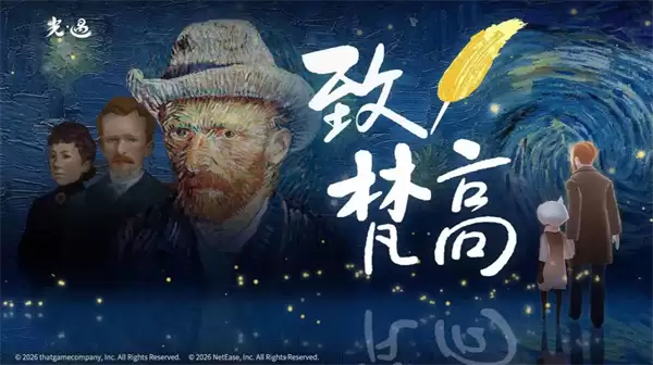 光遇7月1日季节蜡烛位置一览