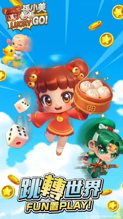 孙小美LuckyGo于 Google Play 启动封测 偕众多大富翁角色体验放置冒险乐趣