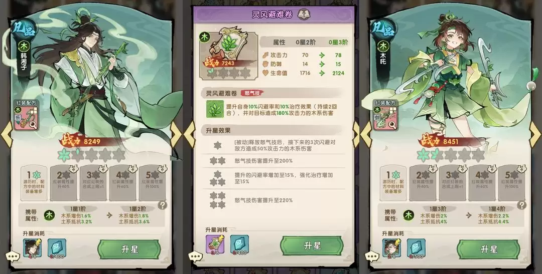 我要当老祖木系开荒教程