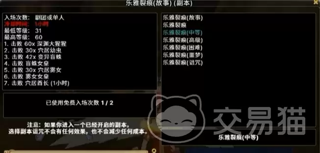 飞飞无限宇宙外星遗迹解谜指南飞飞无限宇宙乐雅裂痕副本全流程通关攻略