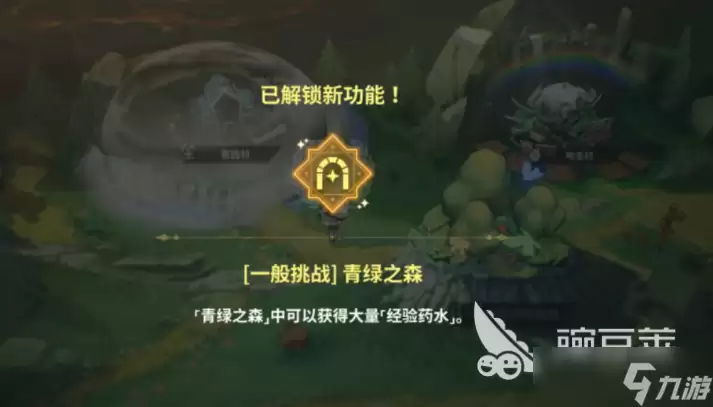 黑色四叶草魔法帝之道经验药水获得方法 黑色四叶草魔法帝之道经验药水作用