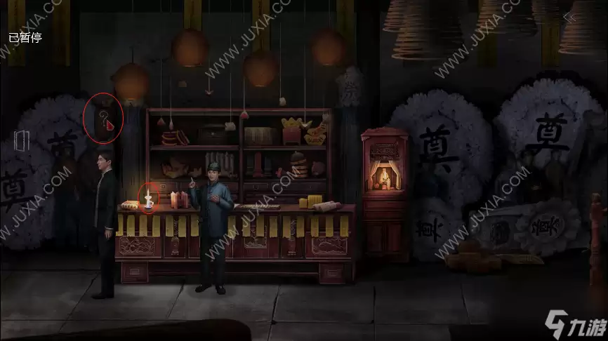 奉天白事铺第四章游戏攻略 奉天白事铺抽屉攻略