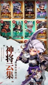 巨神军师甄姬最强阵容如何搭配