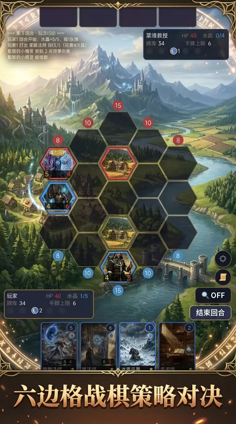 夏兰：奇幻战争有趣吗 夏兰：奇幻战争玩法简介