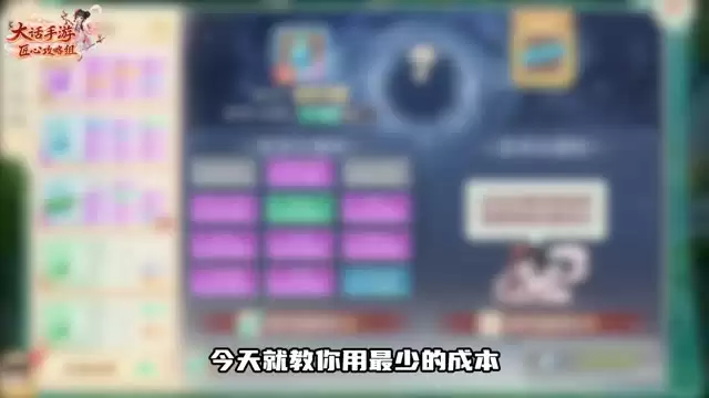 星阵上80分秘籍 性价比逆袭就靠这波