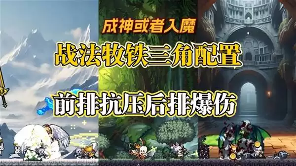 桌面副本物语桌面版经典RPG试玩