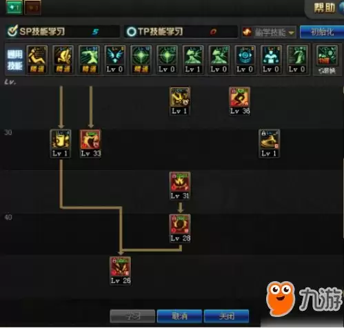 奇门角色加点方法-奇门角色如何加点