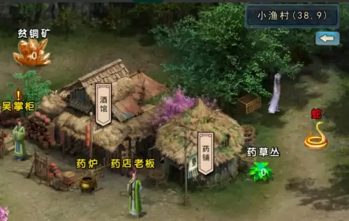濡沫江湖小渔村隐藏宝箱地点一览