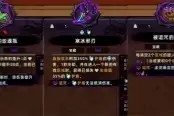 失落城堡2冰盾大剑新手轮椅流派指南