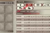 帝国神话王权界碑功能详解与保护设置指南