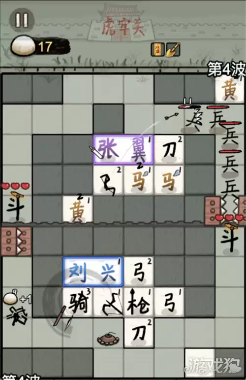 赵云与阿斗武将搭配推荐 武将如何搭配