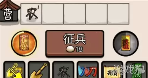 神兵符怎么使用 赵云与阿斗神兵符使用教程