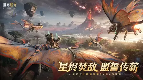 世界启元硝石如何获得 世界启元硝石获得途径详解